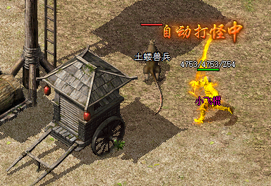 战士刷怪图