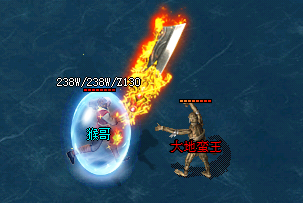 战士开魔法盾