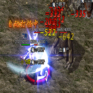 最新1.76传奇网站法师vs道士PK战术全解：三招破局技巧让