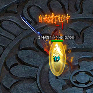 新开传奇发布网必刷福利BOSS盘点！老司机实测这五只爆率最离